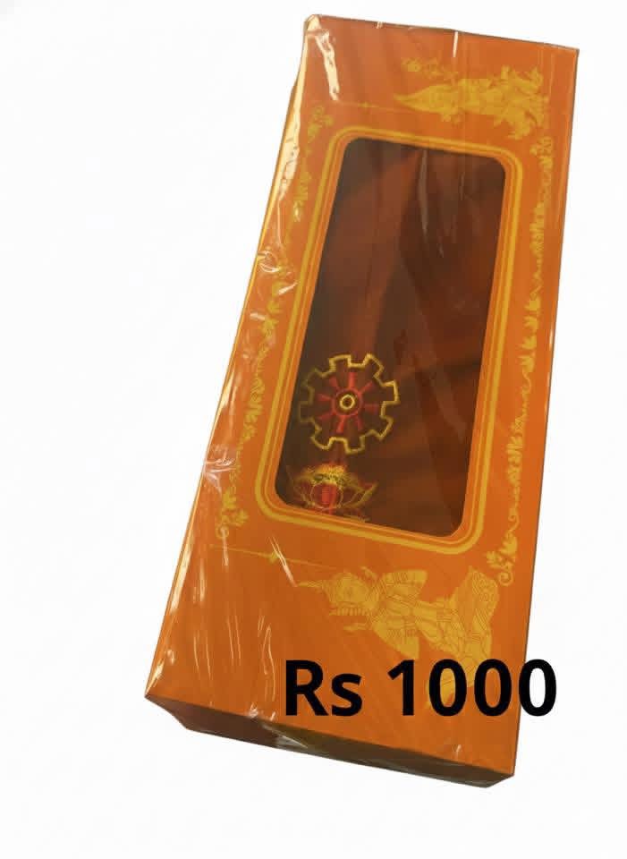 බෑගය හාමුදුරුවන්ගේ භාවිතය සදහා