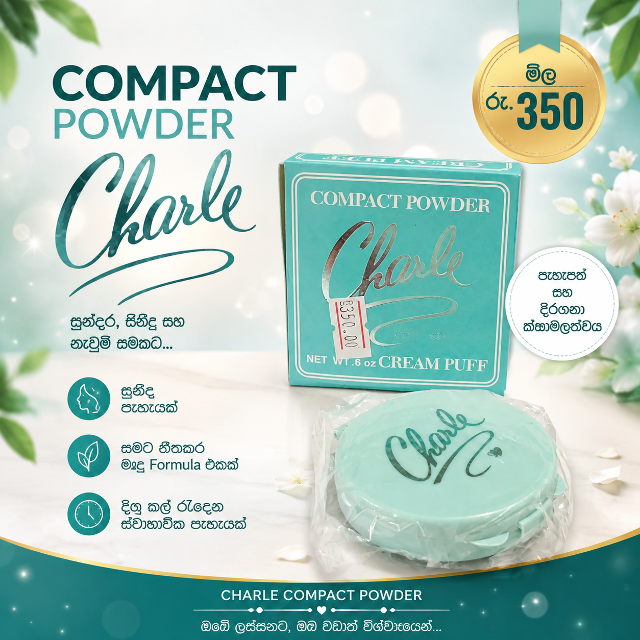 Compact powder